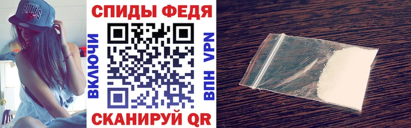 Купить  Нижневартовск  Amphetamine Premium 