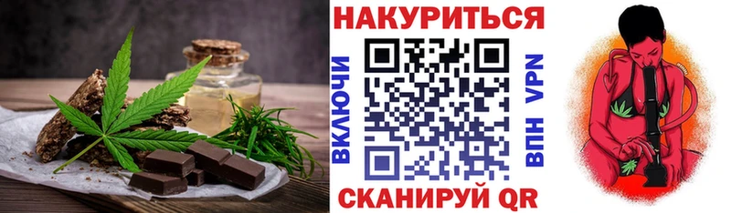 Купить закладки  Нижневартовск  Еда ТГК конопля 