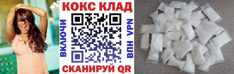 Купить где  Нижневартовск  COCAIN Эквадор 