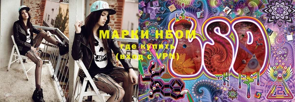 spice Протвино