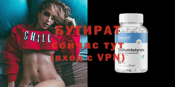 ПСИЛОЦИБИНОВЫЕ ГРИБЫ Пролетарск