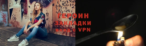 альфа пвп VHQ Ростов