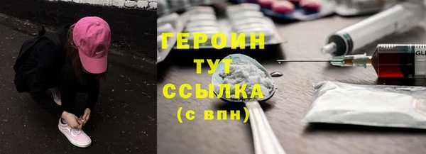 spice Протвино