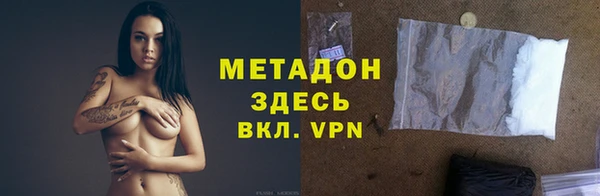 spice Протвино