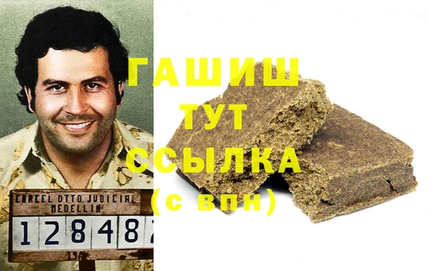 ПСИЛОЦИБИНОВЫЕ ГРИБЫ Пролетарск