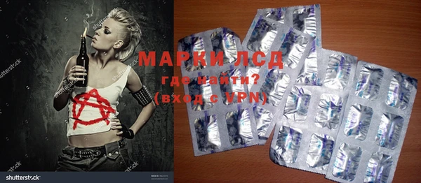 ПСИЛОЦИБИНОВЫЕ ГРИБЫ Пролетарск