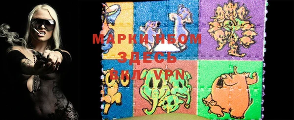 ПСИЛОЦИБИНОВЫЕ ГРИБЫ Пролетарск