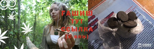 ПСИЛОЦИБИНОВЫЕ ГРИБЫ Пролетарск