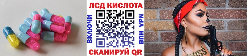 LSD-25 экстази кислота  Купить закладки  Нижневартовск 