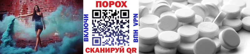 Купить закладки  Нижневартовск  МЕТАМФЕТАМИН пудра 