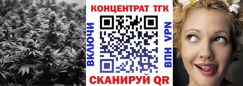 Купить закладки  Нижневартовск  Дистиллят ТГК жижа 