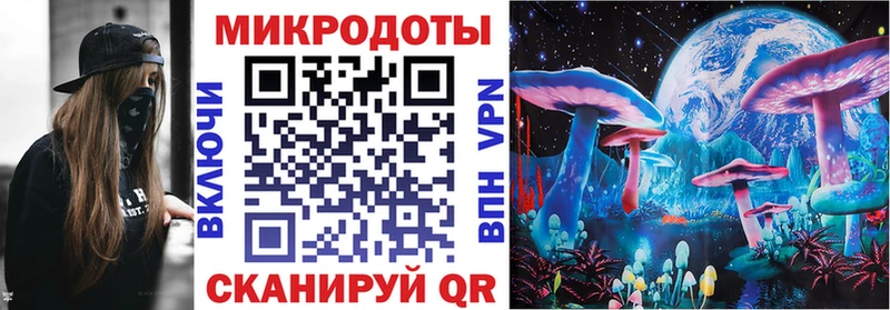 Галлюциногенные грибы прущие грибы  Купить где  Нижневартовск 