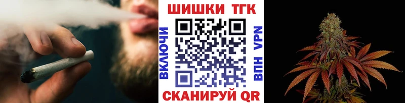 Купить где  Нижневартовск  Канабис White Widow 